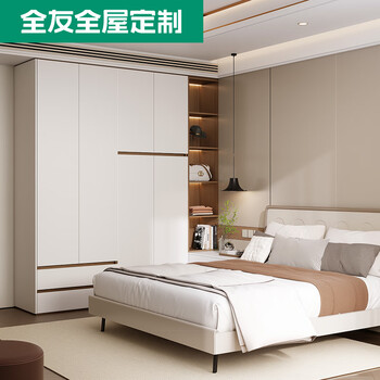 Quanyou (quanu) quanyou whole house customized bedroom wardrobe, living room, entrance cabinet, tv cabinet, wine cabinet, teen room whole house package customization 5990/10 (the specific amount is subject to the design plan, please contact customer service for details)