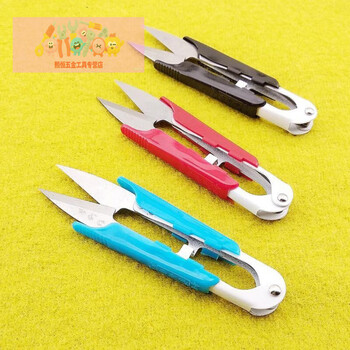 Lnga landgre small yarn scissors for household thread-cutting and cloth-heading small scissors u-shaped scissors that do not hurt hands protective cover sewing shop small yarn scissors 3 pack random color