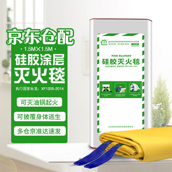 Juante 1.5m*1.5m boxed silicone fire extinguishing blanket fire emergency escape blanket for hotel and home use flame retardant and insulating fiberglass life blanket