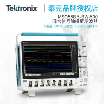 Tektronix tektronix mso54b 56b 58b mixed signal oscilloscope 4 6 8 channels 350m 500m 1g 2g bandwidth mso58b 5-bw-500