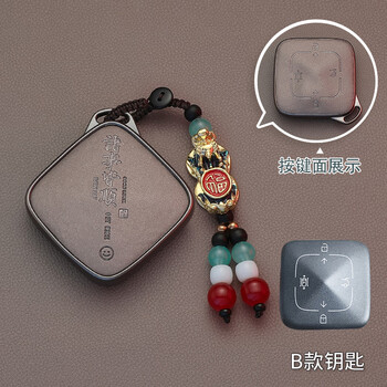 Suitable for ji krypton 001 key cover 007009 ji krypton x bluetooth 24 models zeekr car men and women bag buckle case b model everything goes smoothly + pixiu