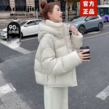 Aosijie high-end brand down jacket women's short 2025 winter new fashion small thickened warm white duck down jacket off-white (90 light luxury white duck down) m 105-125 catties