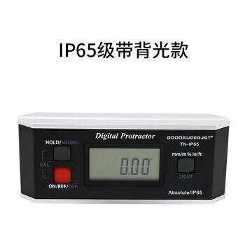 Sailoto digital display inclinometer with magnetic 360-degree electronic angle meter high-precision level tni data second lock waterproof tn-ip65