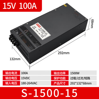 High-power switching power supply s-1500w-48 volt 24v12v36v48v60v72v dc transformer 80a100 s-1500-15