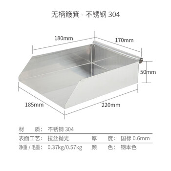 Mppmck handleless dustpan, thickened ground material shovel hopper, hand-held single stainless steel small dustpan, green