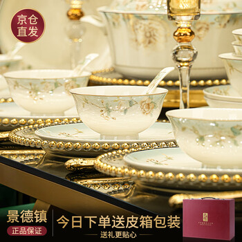 Nine cranes household jingdezhen tableware set bowl set high-end jingdezhen ceramic new chinese dishes and plates complete set