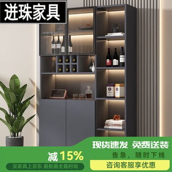 Han and tang shuangsheng new sideboard wall-mounted multi-functional wine cabinet integrated modern simple light luxury living room tableware storage cabinet 60*32*160 environmentally friendly particle board