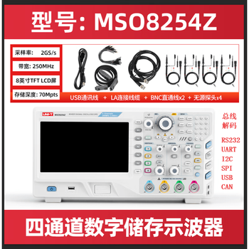 Unilide utd2102cex digital storage oscilloscope 100m dual-channel oscilloscope 200m storage 2152se mso8254z (four-channel 250m + bus decoding)