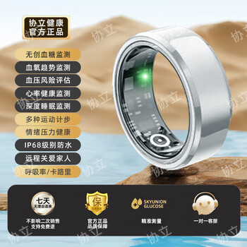 Fancychic xieli third generation ceramic intelligent precision health measurement non-invasive blood sugar and blood pressure ring waterproof and dustproof sleep blood oxygen heart rate exercise nfc access control smart ring tisco space silver 24-hour automatic monitoring/blood sugar/blood pressure/blood oxygen/no. 7 finger circumference 55mm