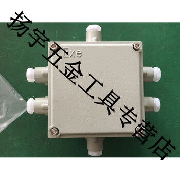 Explosion-proof junction box explosion-proof distribution box explosion-proof junction box 800*600*250mm
