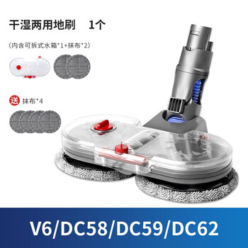 Sisyphus adapts to dyson v6 vacuum cleaner accessories v7 suction head electric mop v8 cleaning machine v10 v11 robot v15 v6/dc electric mop head (detachable water tank model)