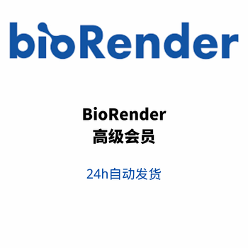 Biorender high-definition no watermark lab premium monthly individual membership biorender activates for one year