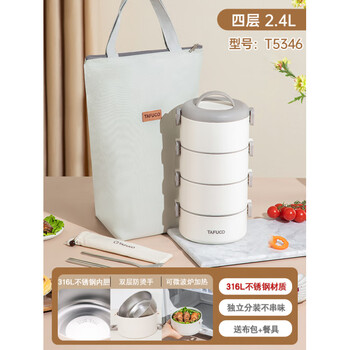 Tafuco 316l stainless steel multi-layer insulated lunch box can be heated in the microwave