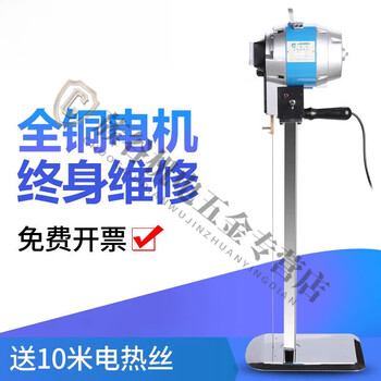 Jipindi electric heating wire cotton cutting machine electric heating scissors cotton cutting machine chemical fiber machine silk wool cutting machine cotton cutting knife electric heating 16 inches 35 cm 10 meters heating wire