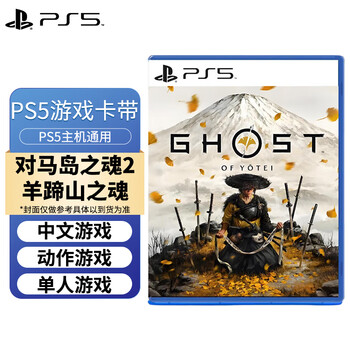 Playstation ps5slim new game ps5 new game disc soul of mount yotei chinese