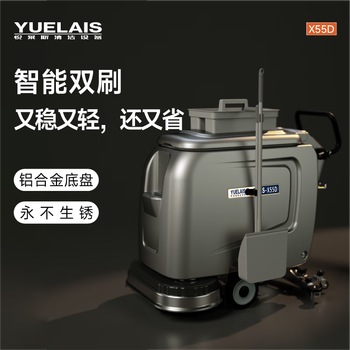 Hand push industrial floor washing machine commercial automatic factory workshop shopping mall property supermarket washing and mopping integrated sweeper