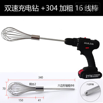 Shantou lincun 304 stainless steel electric egg beater high-power handheld electric drill mixing commercial extended 34cm 304 stainless steel two-speed rechargeable drill + 34cm 304 stainless steel 16 wires