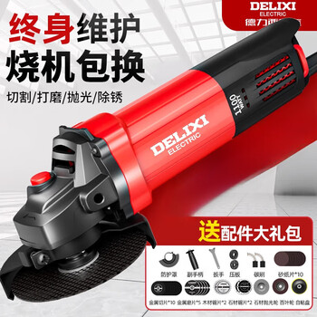 Delixi angle grinder multi-function cutting machine high-power grinder polishing machine household hand grinding wheel polishing home decoration enhanced version 710w+ upgraded standard package