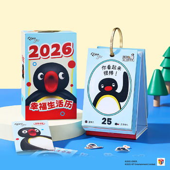 Mark tubu pingu calendar 2026 desk calendar cultural and creative ornaments for girlfriends birthday new year's day and new year's eve gifts