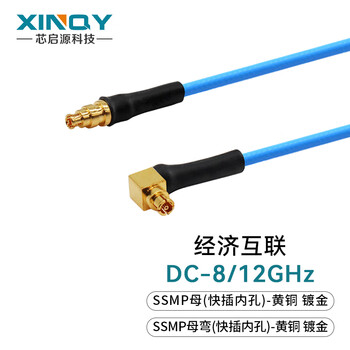 Xinqy xinqiyuan smpm/ssmp ss405 low-loss flexible rf connection cable dc-12ghz chassis test interconnection feeder ssmp female-ssmp female elbow 5m