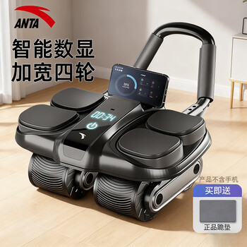 Anta four-wheel abdominal wheel automatic rebound abdominal muscle trainer for men and women slim belly crunches 2025 new four-wheel abdominal wheel-black