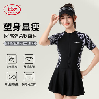 Langsha swimsuit women's one-piece skirt style conservative quick-drying professional swimsuit large size belly-covering slim fit hot spring sports swimsuit