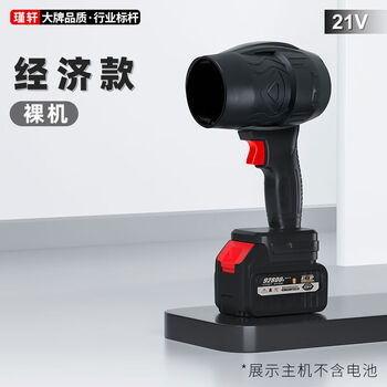 Pickup cat 21v high-power lithium battery storm blower violent turbo fan small handheld hair dryer industrial dust removal and blowing water and snow economical bare metal makita interface丨aluminum wire motor丨fixed speed