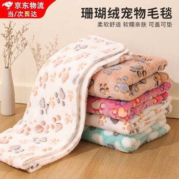 Lanlian pet blanket solid color cat warm blanket thickened warm plush quilt kennel dog sleeping mat supplies pet blanket coffee color 60*40cm