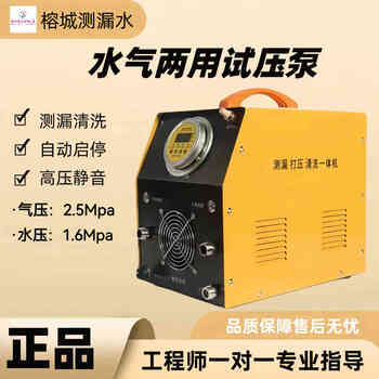 Water and gas integrated pressure machine, water and gas dual-purpose pipeline, floor heating, electric pressure pump, high pressure silent water pump, booster pump, upgraded yellow (send four-way valve + two pressure test pipes + water inlet pipe + earthquake resistance 3