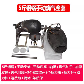 Old-fashioned popcorn machine, hand-cranked cannon pot, old popcorn machine, traditional popcorn machine, commercial popcorn machine, dry popcorn machine, puffing machine, 5-pound steel pot hand-cranked complete set (gas carbon stove optional)