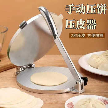 Clcey tortilla press manually presses tortilla dough, mexican tortilla chicken wrap artifact, pancake and dumpling skin mold press, glossy mexican tortilla press (silver small 16cm)