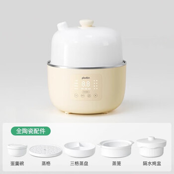 Food supplement pot, baby electric stew pot, bb soup cooker, water-proof stew pot, micro-pressure ceramic electric steamer, full-stage steaming and stew model with great nutritional value