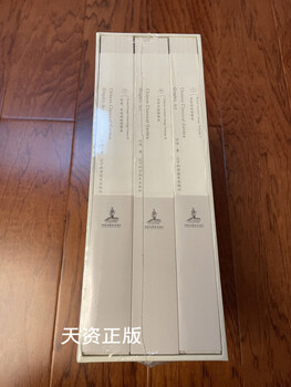 Chinese classical garden image art (3 volumes in total) by xu hao, second-hand book from liaoning science and technology press