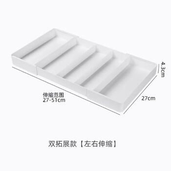 Jianycat retractable drawer storage box cabinet tableware tabletop sundry compartments built-in storage box to separate the kitchen 1 pack - upgraded four-sided retractable