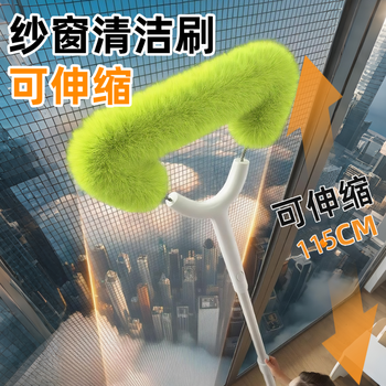 Weici screen brush cleaning and cleaning artifact disassembly and washing king kong window screen cleaning brush high-level tool sweeping universal qc high-quality splicing rod multi-function screen brush (hook included) opened about 120cm