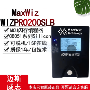 Maxwiz wizpro200slb/silicon labs programmer c8051 programmer si401