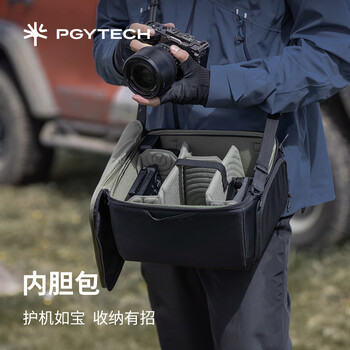 Pgytech camera liner bag slr lens liner storage bag shoulder photography bag camera bag diy partition shockproof portable splash-proof portable storage m code