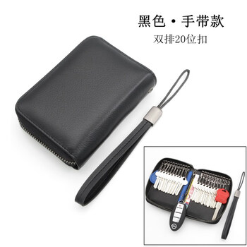 Double row 20-position buckle first-grain leather key bag key storage bag large capacity men's and women's large zipper real cowhide bag black_hand strap style double row 20-position buckle_first-grain cowhide delivery