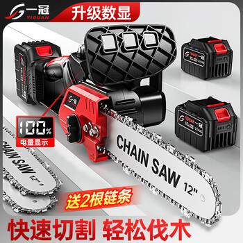 Yiguan household electric chain saw rechargeable chainsaw handheld high-power lithium battery large-capacity sawing artifact felling saw sawing trees