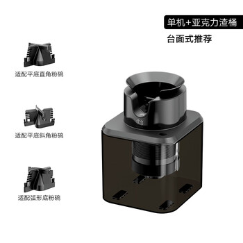 Cofftime coffee machine handle bowl cleaner electric dregs box automatic dregs bucket n gear installation-free cleaner with dregs bucket