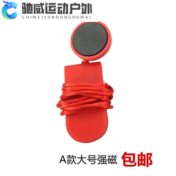 Zkhe treadmill safety lock magnet universal switch magnetic buckle magnet round sensor emergency stop key rope lock accessories a type large black strong magnet (universal model)
