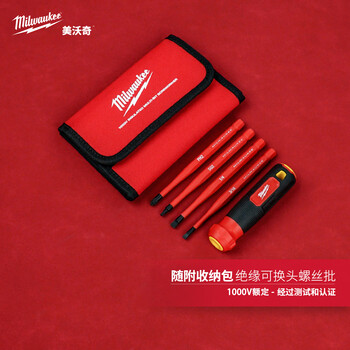 Miwatch 4-in-1 insulated screwdriver with removable head, cross-shaped electrician screwdriver vde 48-22-2216 (replaceable head 4-in-1)