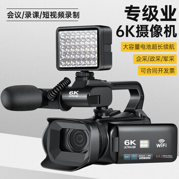 Jiangyou digital camera 4k hd professional handheld dv video camera anti-shake portable conference wedding wifi live broadcast home travel selfie vlog recording black 128g+external microphone+fill light+tripod+battery+charger+standard configuration