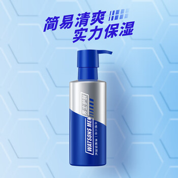 Watsons men's watery 3-in-1 refreshing moisturizing lotion 200ml (locks in moisture, strengthens barrier, cools skin)