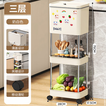 Tianyu muge kitchen trash can household floor-standing roller with cover mobile large-capacity bathroom multi-layer functional storage bucket storage rack cream white-three-layer trash can