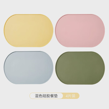 Mili style placemats insulation mats anti-scalding mats dinner plate mats bowl mats silicone waterproof color 4-piece platinum silicone placemats