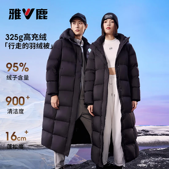 Yalu 95 duck down down jacket for men and women, same style winter 2025 new lengthened 95 duck down extreme cold warm jacket