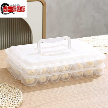 Cong 1st floor german imported quality compartmented dumpling box refrigerator quick-frozen frozen dumpling storage box multi-layer wonton tray with lid white - 2 layers 1 lid - 42 compartments