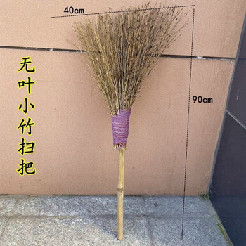 Fengxi pure handmade bamboo broom outdoor large broom with branches factory snow sweeping large bamboo broom sanitation sweep leafless small bamboo broom (height 90 cm)