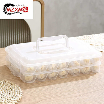 Mzxm germany imported high-quality dumpling box compartment household refrigerator quick-freezing storage box multi-layer covered dumpling wonton tray white - 2 layers 1 cover - 42 compartments
